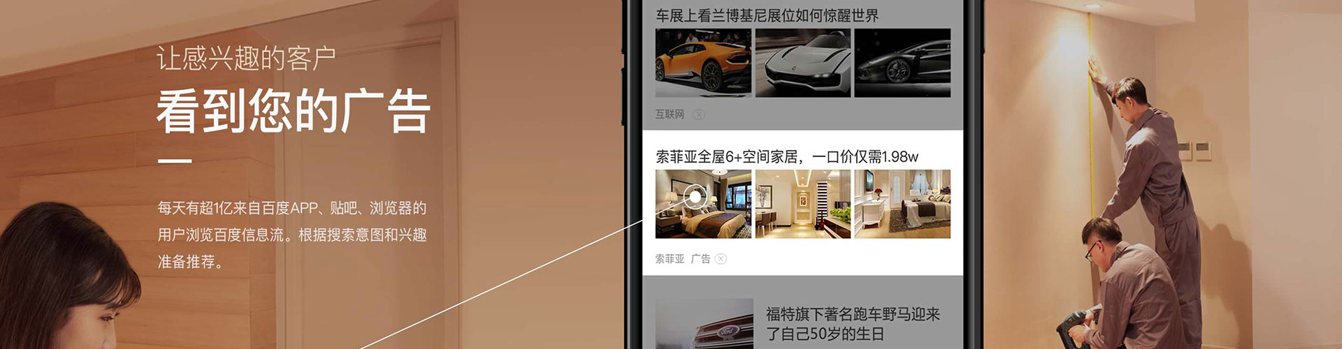 广南信息流托管